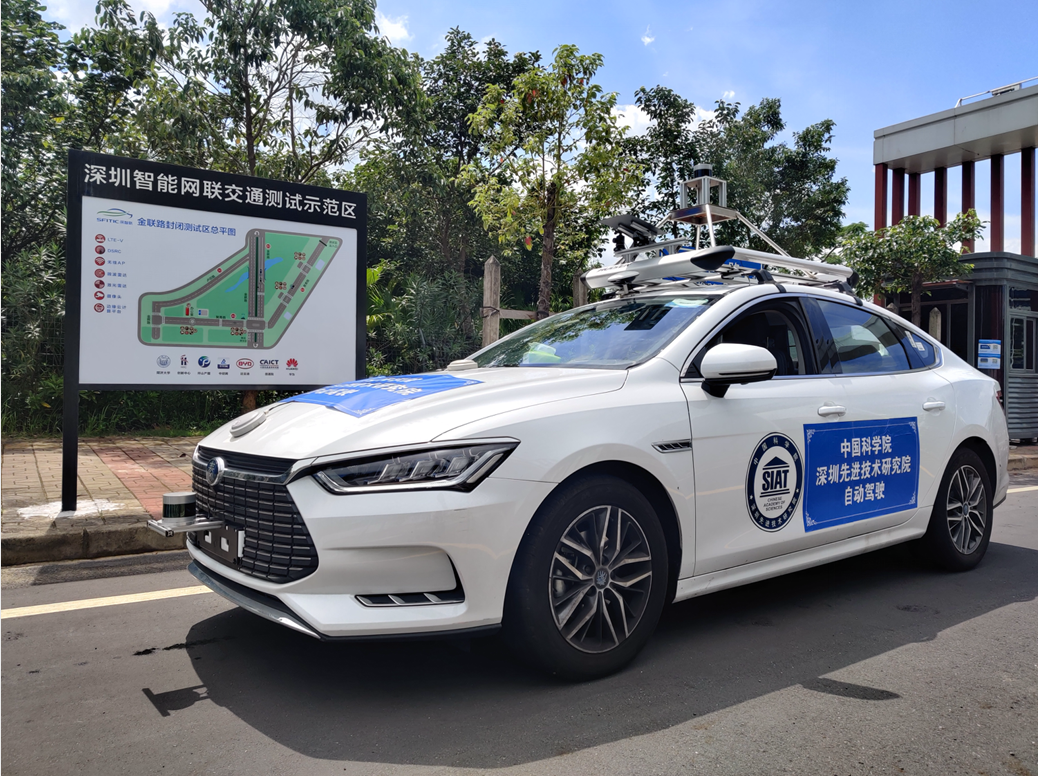 New Energy Vehicles and Intelligent Connected Vehicles II