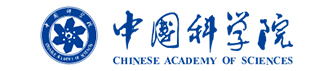 主管单位：中国科学院
